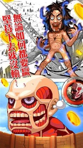 进击推币达人手机版下载,进击推币达人,休闲游戏,推金币游戏