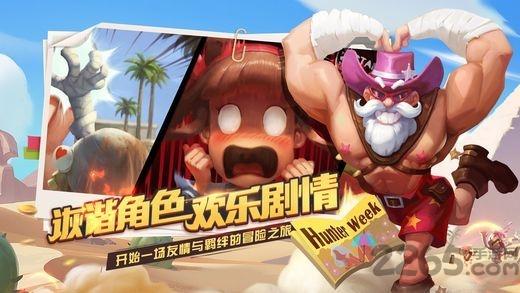 口袋地下城猎人内购破解版下载,口袋地下城猎人,动作游戏,闯关游戏