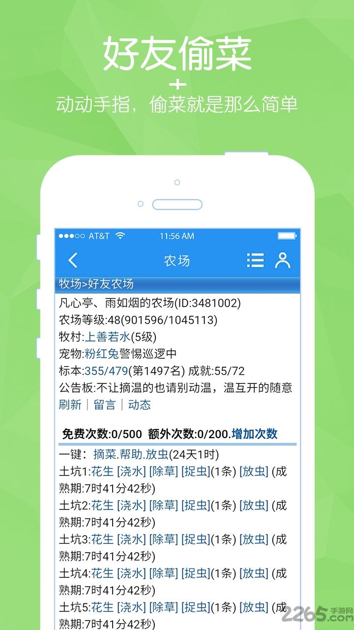 阳光牧场内购破解版下载,阳光牧场,趣味游戏,文字游戏