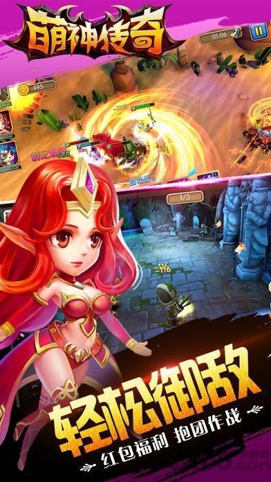 萌神传奇手游(暂未上线),萌神传奇,魔法手游,魔幻手游