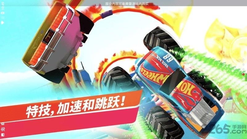 无限风火轮游戏免费版下载,无限风火轮,赛车游戏