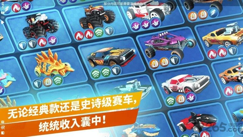 无限风火轮游戏免费版下载,无限风火轮,赛车游戏