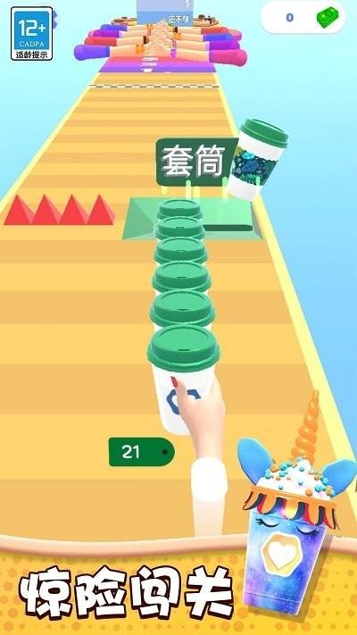 奶茶冲不冲手机版下载,奶茶冲不冲,跑酷游戏,解压游戏