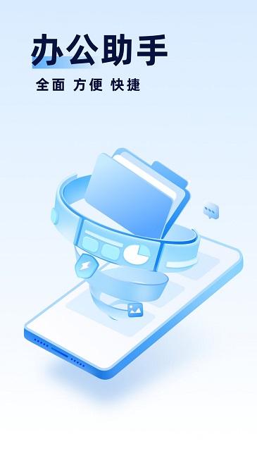 旋风管理大师最新版下载,旋风管理大师,文件管理app