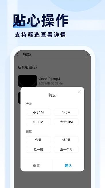 旋风管理大师最新版下载,旋风管理大师,文件管理app